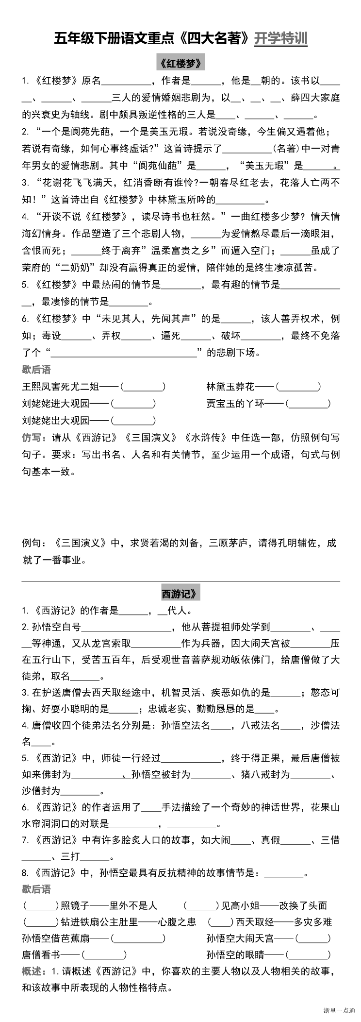缩略图